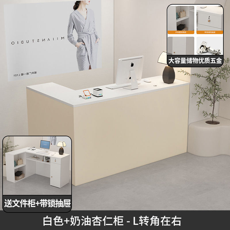 收银台小型服装店店铺简约吧台女装美容院前台柜台现代L型接待台|undefined