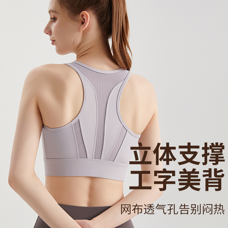 LAHN ropa interior deportiva con cremallera a prueba de choque de alta resistencia corriendo malla transpirable empalmado transpirable fitness chaleco de yoga