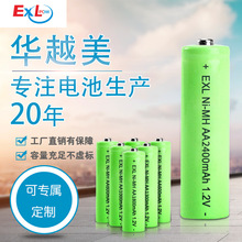 5号镍氢电池aa400-2600mAh 1.2V可充电电池五号电芯足容 厂家批发