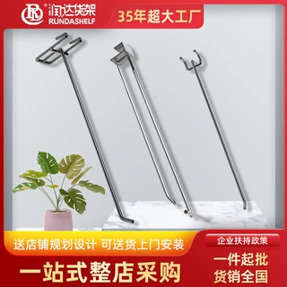 【定制】超市货架配件挂钩方通坑板孔板网架单支双支挂钩厂家批发
