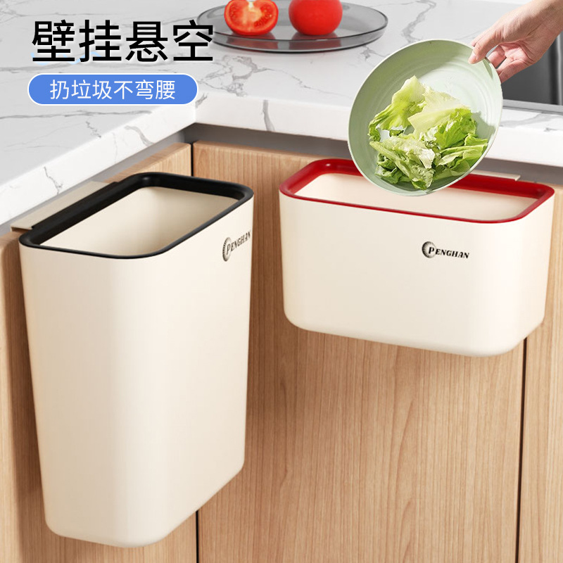Wall-Mounted Household Trash Can for Kitchen Cabinet Doors, Hanging Storage Bin for Kitchen Waste, Large and Small Sizes, Without Lid, with Pressed Edge