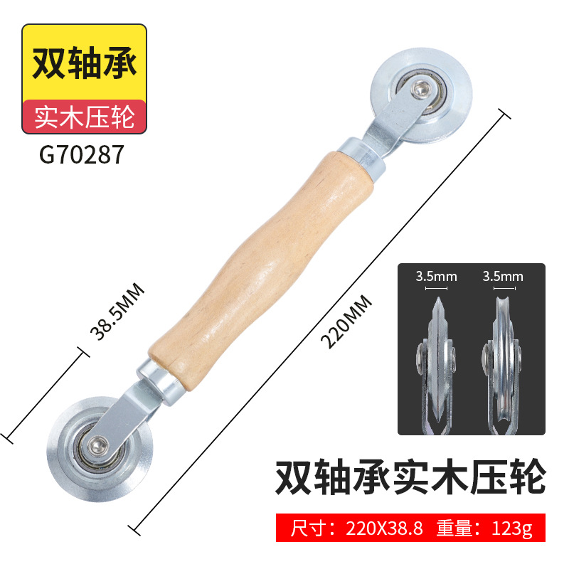 Hogar de doble cabeza puerta de vidrio y ventana tapón de goma prensado pala universal aleación de aluminio puerta y ventana herramienta de instalación de malla