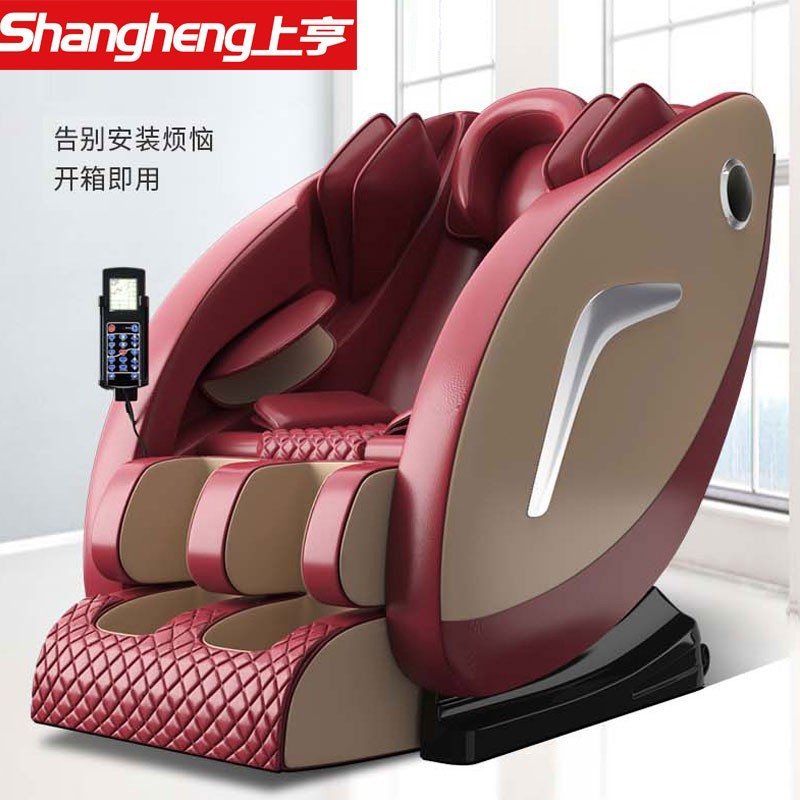 【shangheng上亨】按摩椅全自动按摩沙发太空舱8D揉捏气囊足底