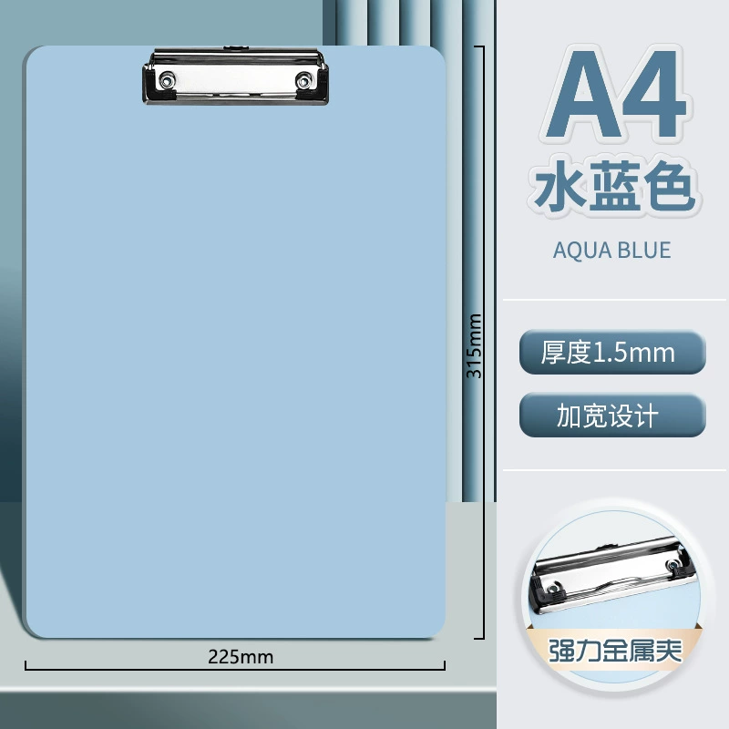 Deli A4 folder folder folder folder stationery Student writing padding board writing hard board test paper clamp file clamp