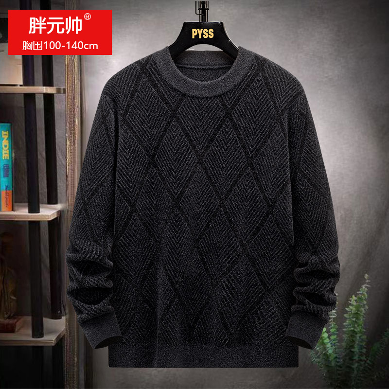 plus size Men's Winter fleece-lined Thickened Sweater Men's Plus-sized Loose Half-high Neck Thick Wool Knitted Sweater Trendy