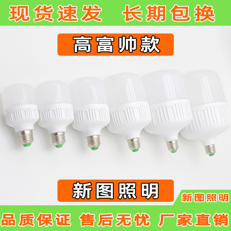 Bombilla LED  Espiral, luz blanca, ahorro de energía, para hogar, venta al por mayor image 8