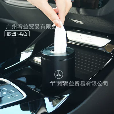 Suitable for Mercedes-Benz car tissue box E300L/C260L/A200L/GLCGLE interior decoration tissue box (Car tissue box/set) - mercedes-benz-black-rubber-ring-model