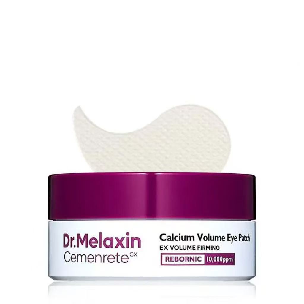 Cross-border Dr. Melaxin arroz negro y blanco, esencia de cúrcuma, máscara de ojos de algodón, barra de efecto múltiple, barra de crema de ojos de crema de gel para los ojos.