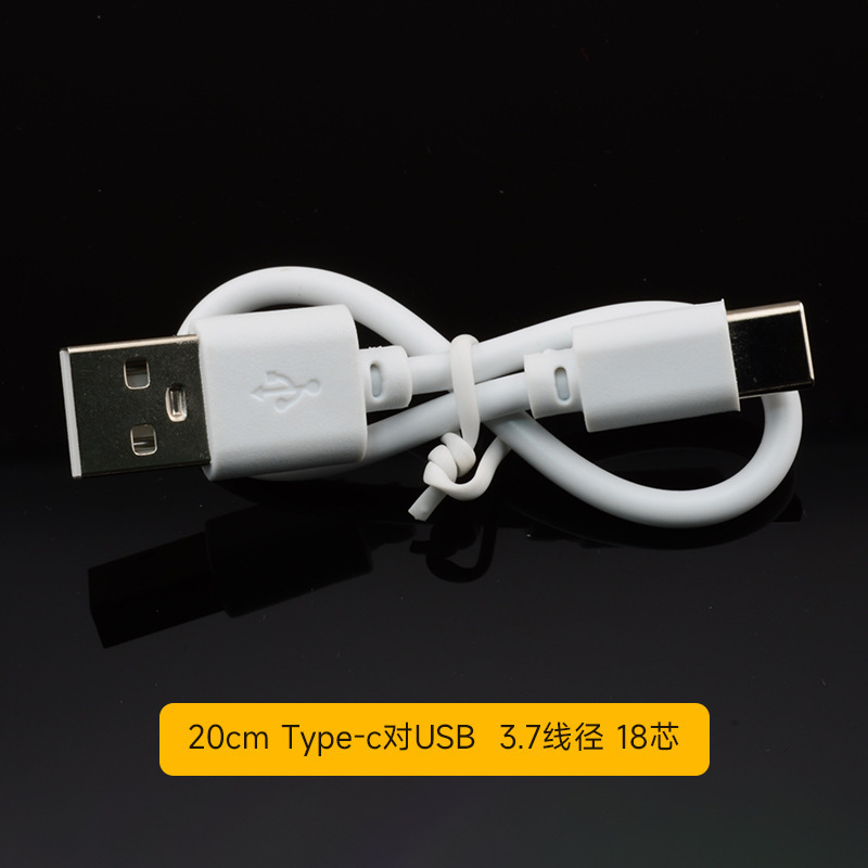 type-c充电线充电通用线usb安卓适用手机快充电线便携充电宝配线|undefined
