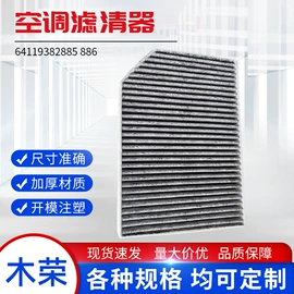 空调滤清器;空气滤清器;机油滤清器