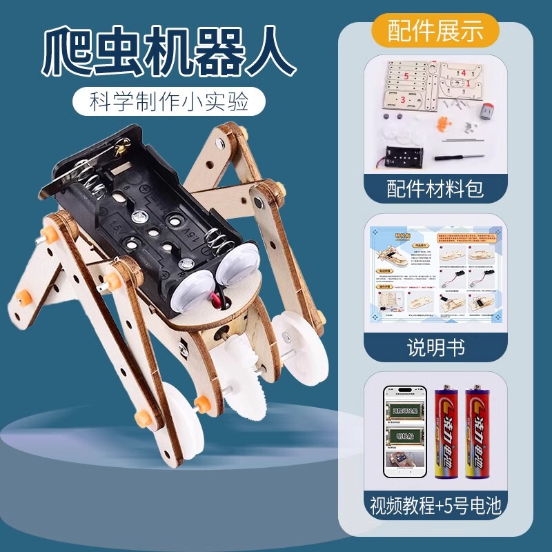 科学实验套装手摇发电机学生手工diy科技小制作益智玩具礼包|undefined