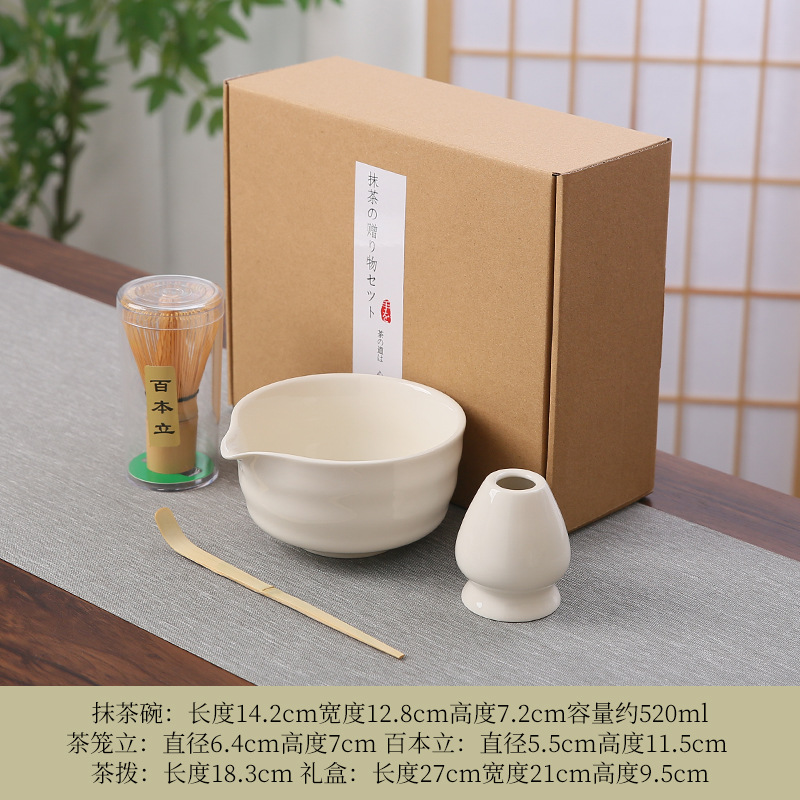 Transfronterizo exclusivo para el set de té Matcha japonés caja de regalo de té Matcha cepillo de té de 100 libros de té Matcha de la dinastía Song