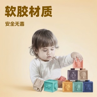 Soft Plastic Building Blocks Toys for Infants and Young Children Early Education Cognitive Puzzle Soft Plastic Building Blocks Cross-Border Hot Selling Embossed Jenga Enamel
