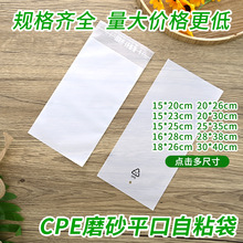 cpeĥɰ��ƽ�ڴ���͸��ĥɰ��ճ�������������m�ӷ��b���b��
