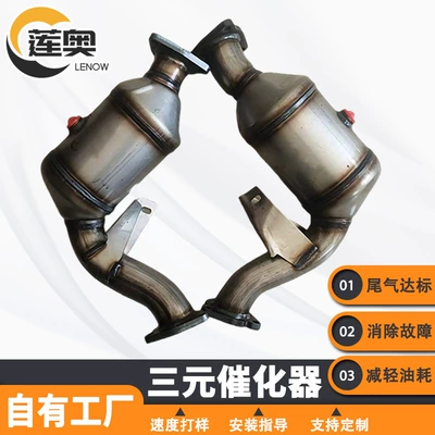 Car Exhaust Exhaust Displacement, Katalizator