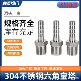 其他管件;三通;弯头