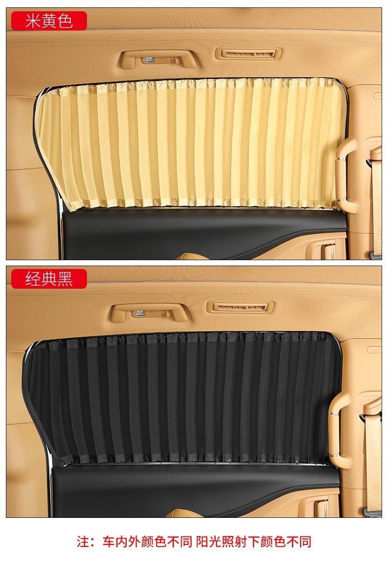 Dedicated to GAC Trumpchi E9 sunscreen car curtains sunshade private shading heat insulation car double-track punch-free