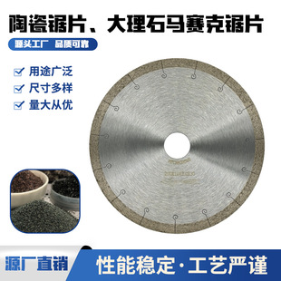 �羳�S�ҽ���ʯ�Ƭ�и��ĥ����Ƭ�������Ұ��и�C��ĥ�C���l