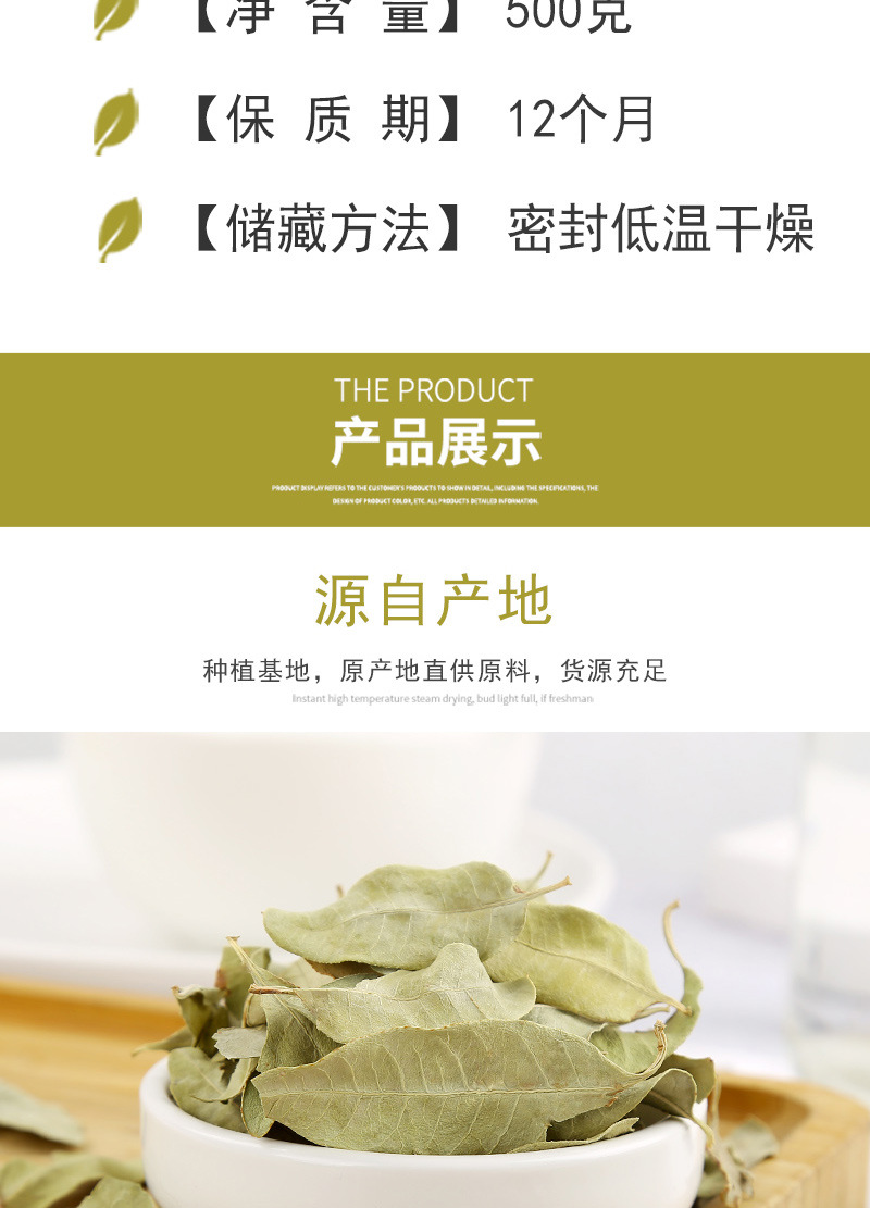 Luobuma Tender Leaf & Bud (Apocynum venetum) — Xinjiang Dried Food Herb, 500g quality and texture