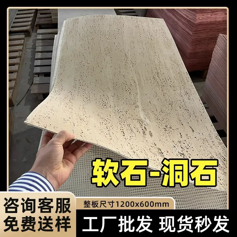 3D пещерная плита Ультра тонкий гибкий камень Рим пещерная камень мягкая каменная большая плита мягкая плитка сетка красная дверь голова внутри и снаружи фоновая стена