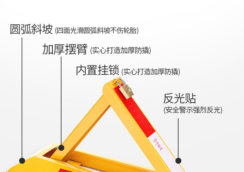 Applicable parking space ground lock thickened garage triangle manual fixed parking pile space lock parking pile
