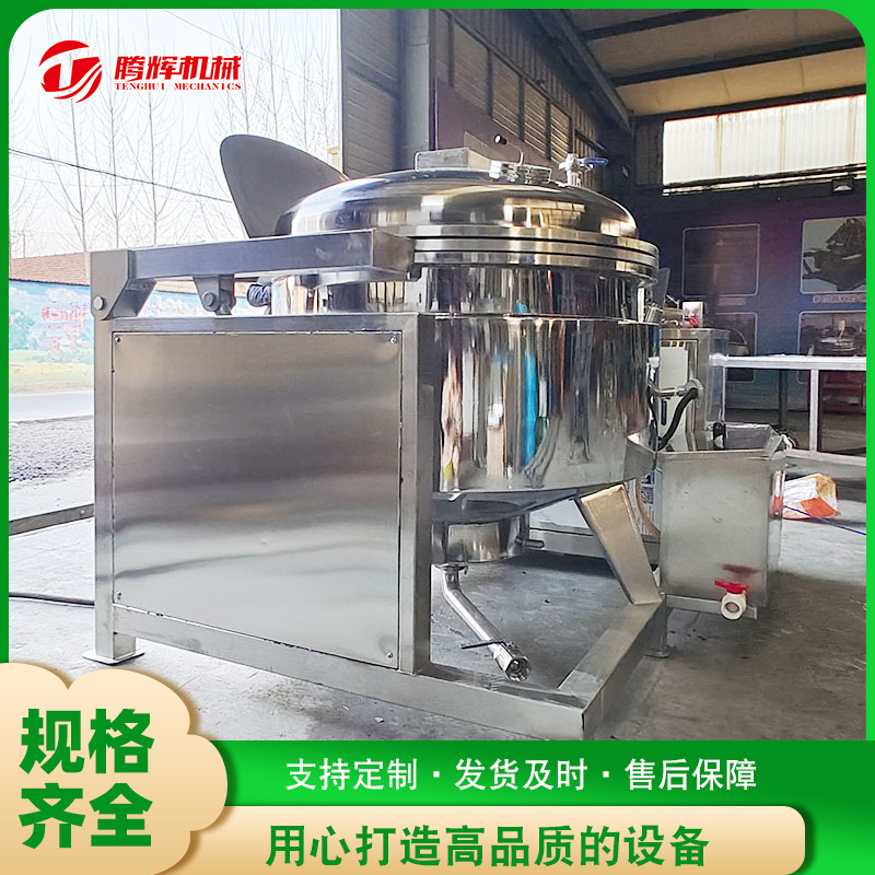 供应山楂蓝莓等浸糖 糖纳豆蒸煮锅 速食海参罐头低温负压蒸煮锅