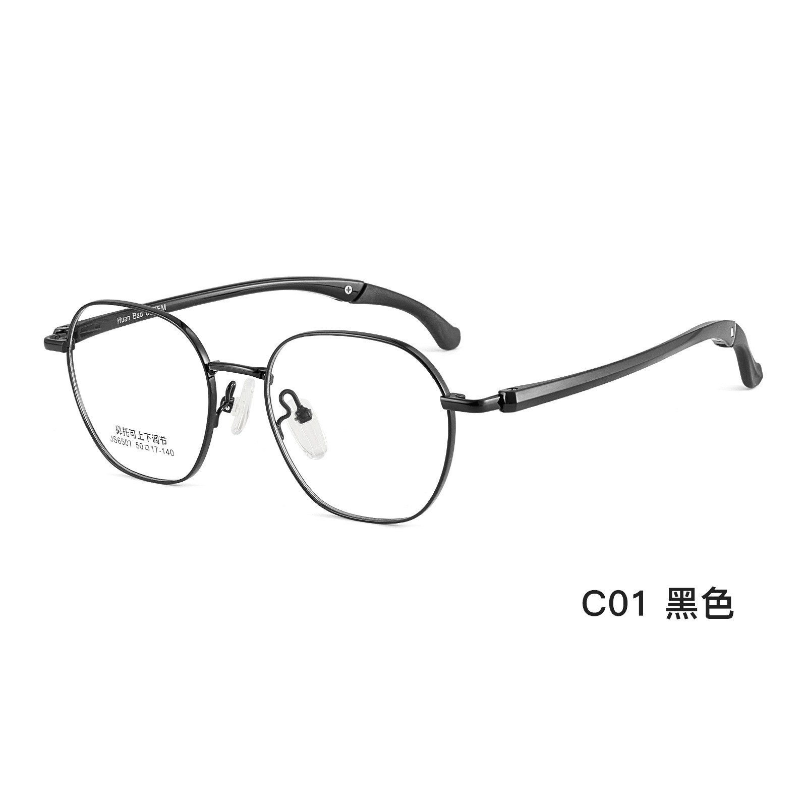 Aleación ultraligera + marco de gafas de estudiantes de acero plástico ultra dúctil ajustable hacia arriba y hacia abajo soporte nasal de silicona puede equiparse con gafas miopes al por mayor