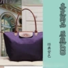 Classic, purple