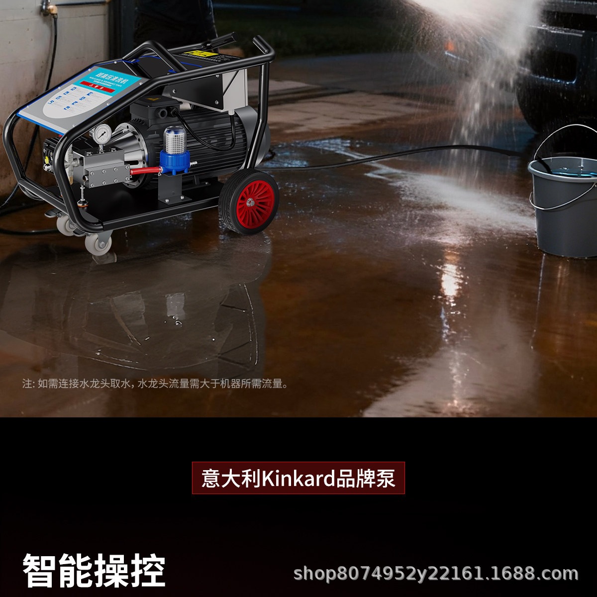 Industrial-Grade Cleaning Machine 800kg Commercial Car Washing Machine High-Power High-Pressure Water Gun for Car Wash Shops Sandblasting and Rust Removal