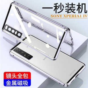 �m������Xperia1 IV/x10 V������߅���p����岣���֙C��X1 V