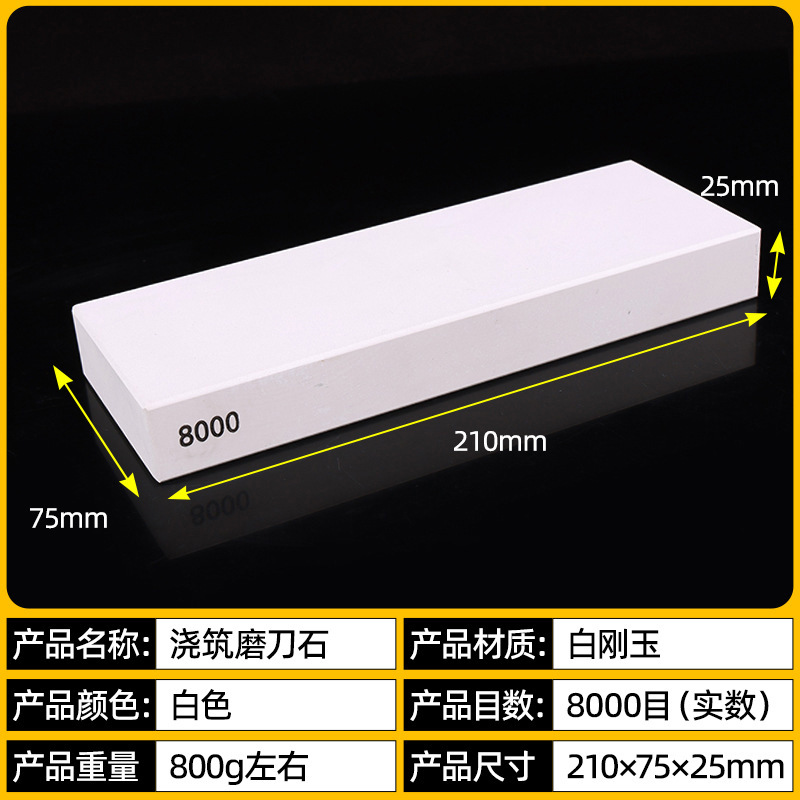 8000#大型微研削モデル(高精細ミラー)