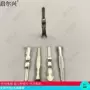 系列镀锡接线汽车公端子