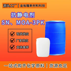 分析试剂;乳化剂;酯
