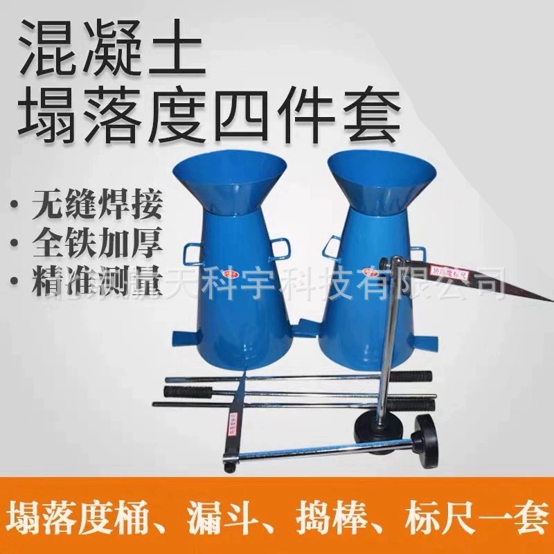 Фабрика поставляет конкретный перевернутый тестер спада конкретное ведро спада новый стандарт ведро спада