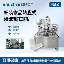 ȫ�Ԅ��̲趹�{Һ�w�u�Ϲ��u���b��ڙC��ˮ�������Xģ��ڹ��b�C
