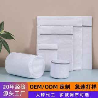 洗衣袋洗衣机专用防变形过滤网袋文胸护洗衣服内衣加大号网兜加厚