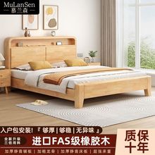 实木床1.8米主卧双人床1.5米橡胶木床架家用出租房1.2米板式床