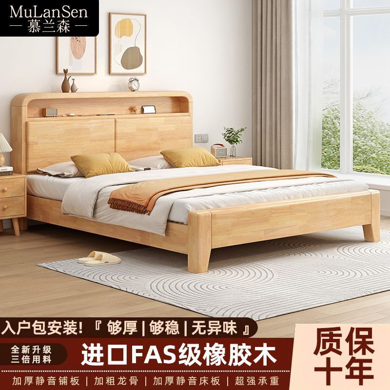 实木床1.8米主卧双人床1.5米橡胶木床架家用出租房1.2米板式床