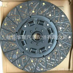 Clutch Disc for Tractor Russia 85- 1601130