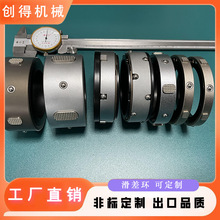 【来图定制】 创得滑差环3寸6寸键式滚珠式滚柱式西村式滑差环