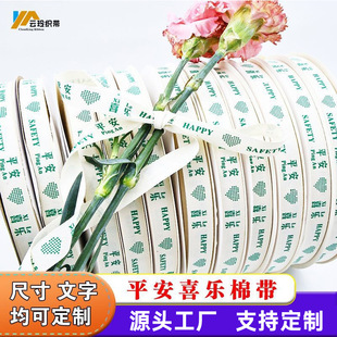 1.5cm�ގ�ƽ��ϲ���z�����|�決�r���z��ӡ�ְ��b�z����a��100�a