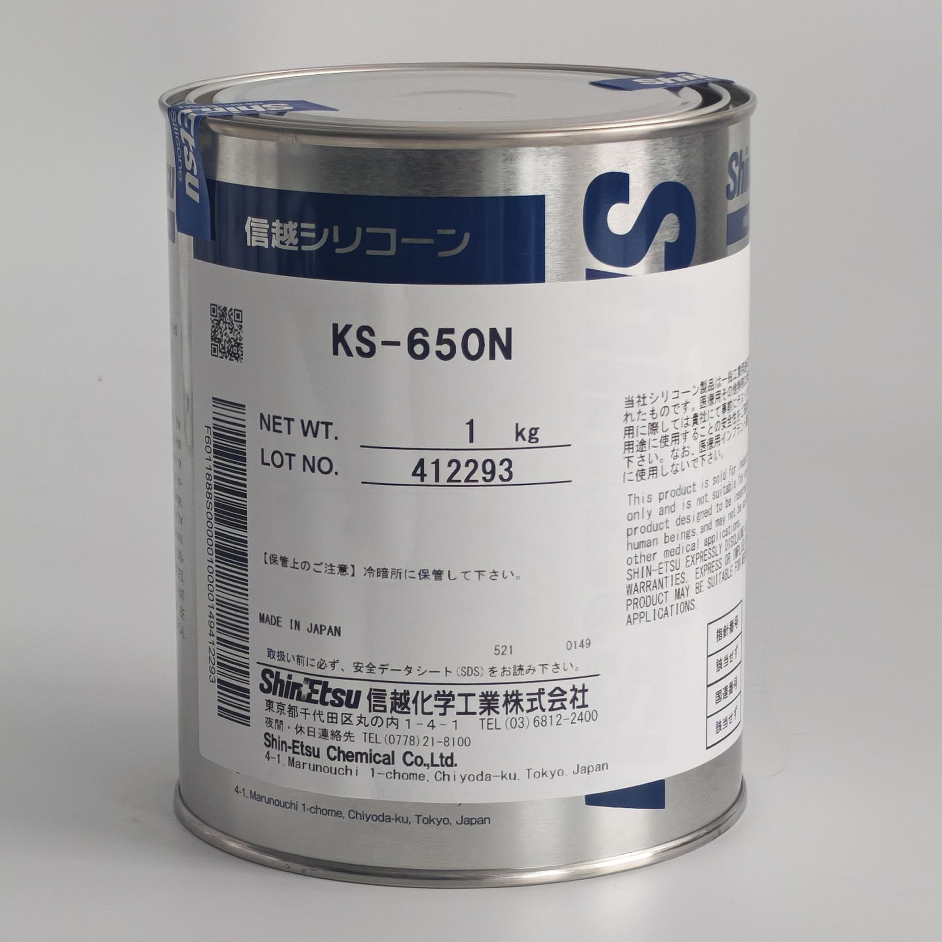 信越KS-650N 密封 绝缘硅脂  润滑脂（油）