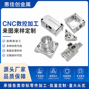 �X�Ͻ�cnc��������ӹ��Ԅӻ��O��ǻ�w�����ǘ��X����D�ӹ�����