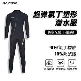 潜水服;潜水手套;泳帽