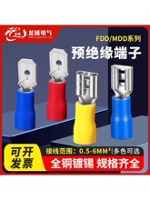 ��ĸ�A�^����ɲ������^�~���ǌ���Ӿ��^��ƬʽFDD/MDD�䉺����