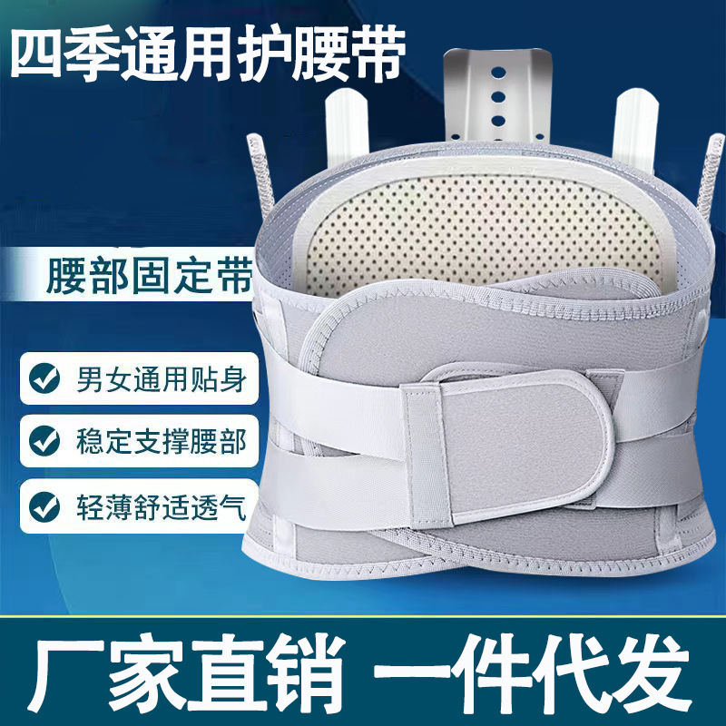Cross-Border Wholesale Widened Curvature Steel Plate Support Self-Heating Warm Breathable Waist Belt Breathable Fixed Belt Cross-Border Wholesale Widened Curvature Steel Plate Support Self-Heating Warm Breathable Waist Belt Breathable Fixed Belt