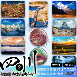 �Ĵ����Λ�ɽɫ�_���~���۶�ɽ�¶���ؕ�o�����h�X�o��Ʒ�����N