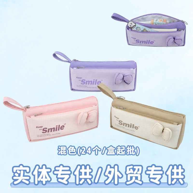 Bolsas de lápiz de comercio exterior nicho no choque bolsas de lápiz de niño simple sobrefuego caja de papelería de estudiantes de escuela secundaria caja de lápiz al por mayor