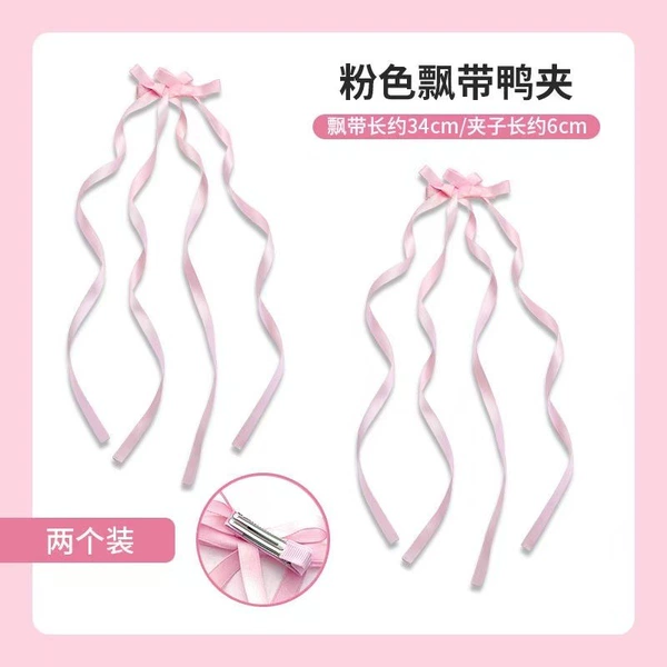 (Pair of outfits with certificate of conformity) Y55 Sweet Girl Ribbon Bow Streamer Hair Clip - Pink