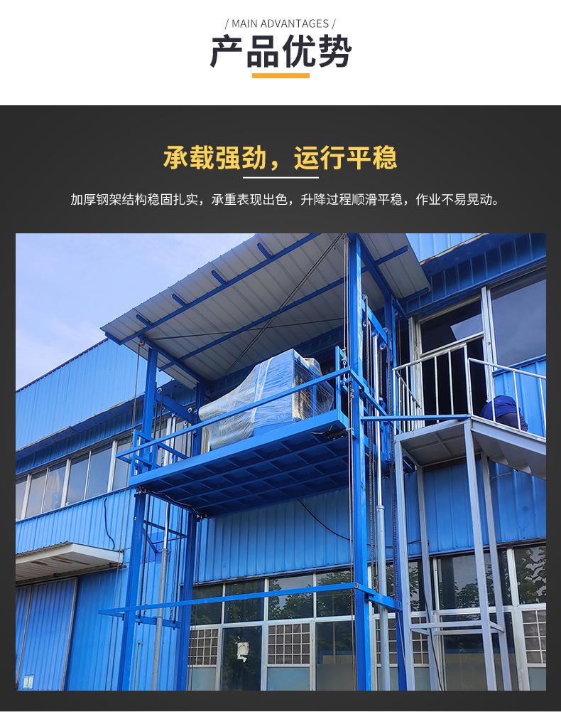 货梯 (4).jpg